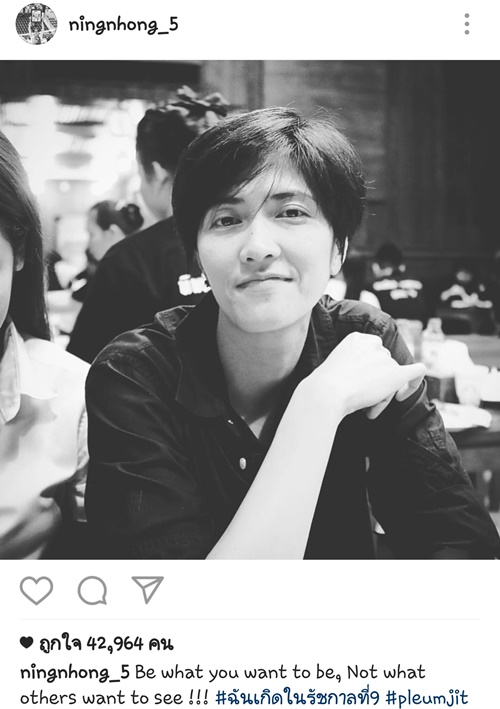 ปลื้มจิตร์ เปรี้ยว ทัศนียา ปลื้มจิตร์ เปรี้ยว ทัศนียา