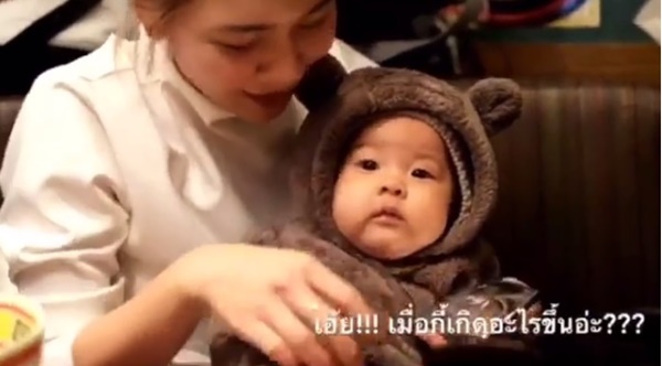 น้องเป่าเปา ง่วงนอน น้องเป่าเปา ง่วงนอน