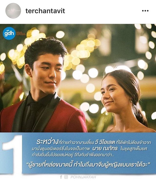 เต๋อ โพสต์กัด ซันนี่ เต๋อ โพสต์กัด ซันนี่