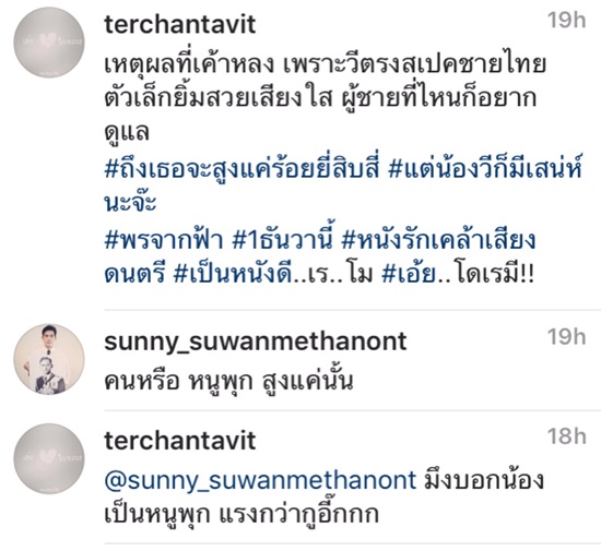 เต๋อ โพสต์กัด ซันนี่ เต๋อ โพสต์กัด ซันนี่