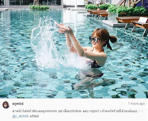 มายด์ วิรพร มายด์ วิรพร