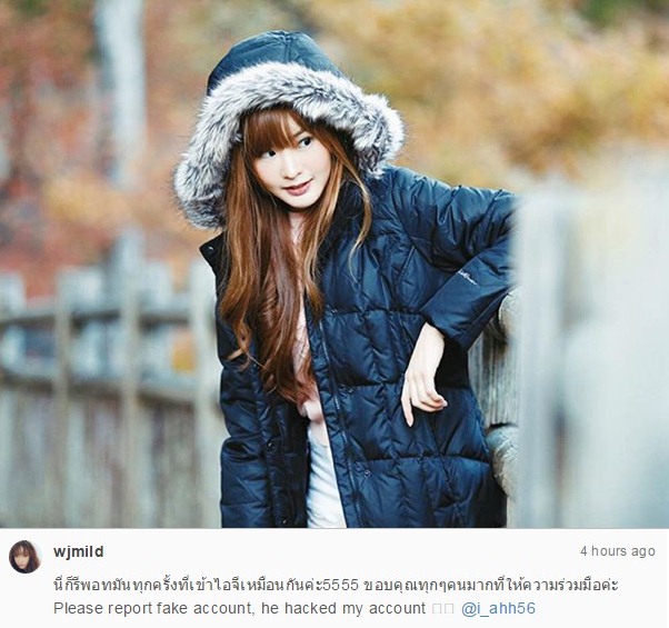 มายด์ วิรพร มายด์ วิรพร