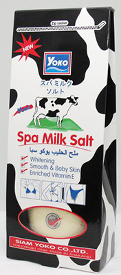 ตัวช่วยผิวสวย ราคาถูก ตัวช่วยผิวสวย ราคาถูก