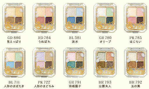 อายแชโดว์ อายแชโดว์