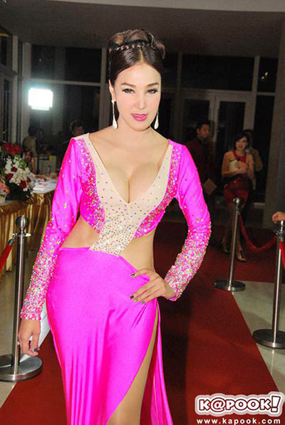 เปิ้ล ไอริณ เปิ้ล ไอริณ