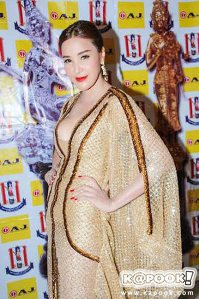 เปิ้ล ไอริณ เปิ้ล ไอริณ