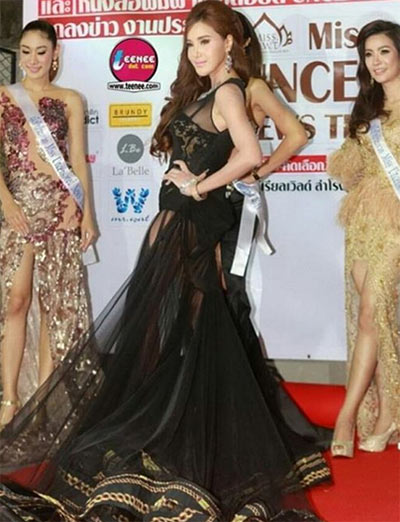 เปิ้ล ไอริณ เปิ้ล ไอริณ