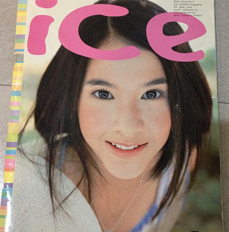 เบเบ้ ธันย์ชนก เบเบ้ ธันย์ชนก