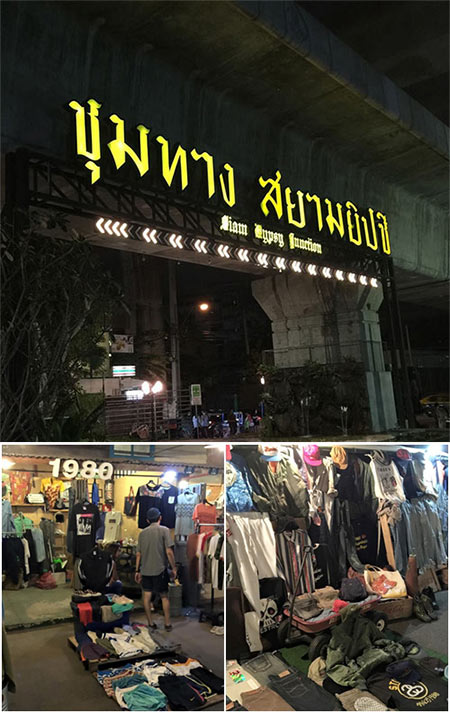 แหล่งช้อป เสื้อผ้าวินเทจ แหล่งช้อป เสื้อผ้าวินเทจ