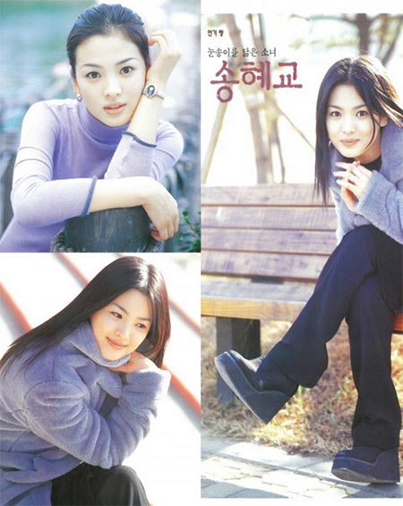 ซองเฮเคียว ก่อนศัลยกรรม ซองเฮเคียว ก่อนศัลยกรรม