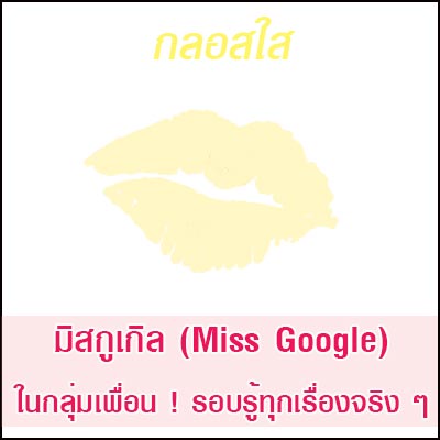ทายนิสัยจากสีลิปสติก ทายนิสัยจากสีลิปสติก