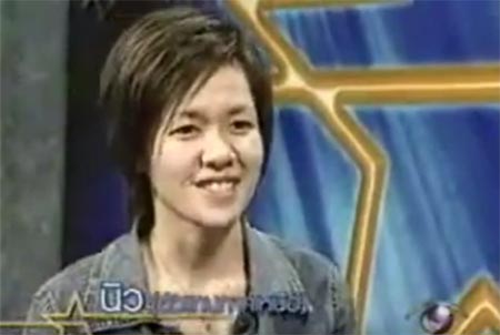 นิว นภัสสร นิว นภัสสร