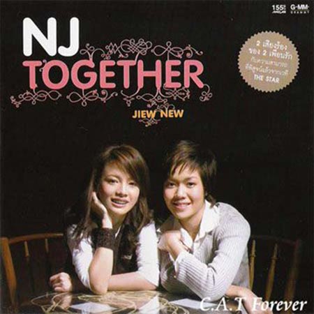 นิว นภัสสร นิว นภัสสร