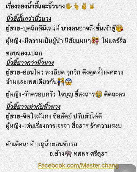 หมอช้าง หมอช้าง