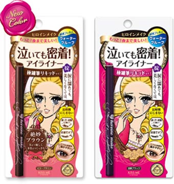 เครื่องสำอางกันน้ำ เครื่องสำอางกันน้ำ