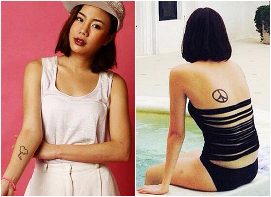 รอยสักดารา รอยสักดารา