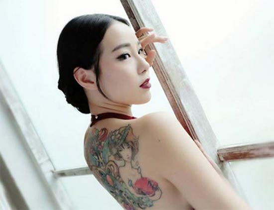 รอยสักดารา รอยสักดารา