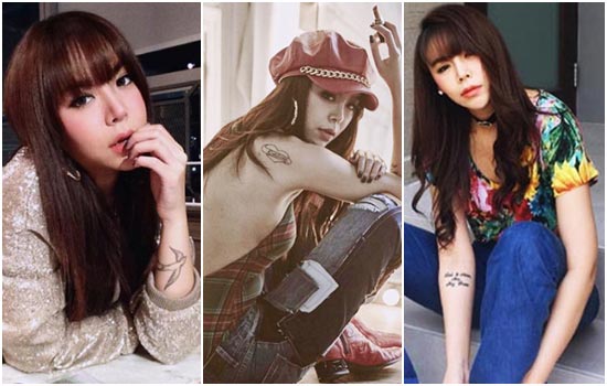 รอยสักดารา รอยสักดารา