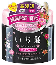 ครีมหมักผม ครีมหมักผม