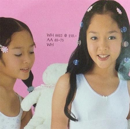 แก้มบุ๋ม แก้มบุ๋ม