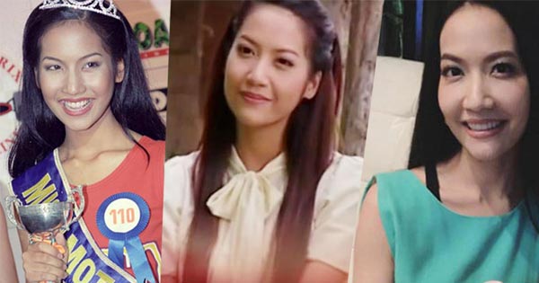 เอ๊ะ อิศริยา เอ๊ะ อิศริยา