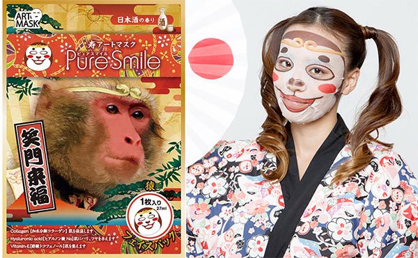 แผ่นมาสก์หน้าแปลกๆ แผ่นมาสก์หน้าแปลกๆ