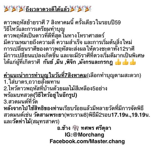 หมอช้าง หมอช้าง