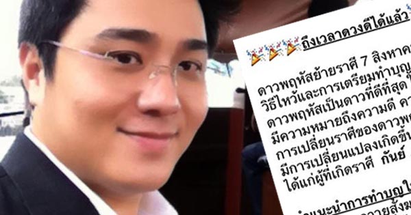 หมอช้าง หมอช้าง