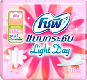 ผ้าอนามัย ผ้าอนามัย