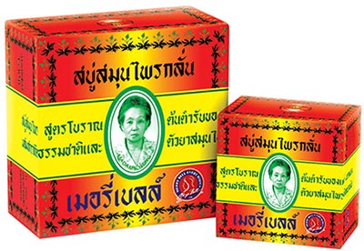 สบู่ยี่ห้อไหนดี สบู่ยี่ห้อไหนหอม สบู่ยี่ห้อไหนดี สบู่ยี่ห้อไหนหอม