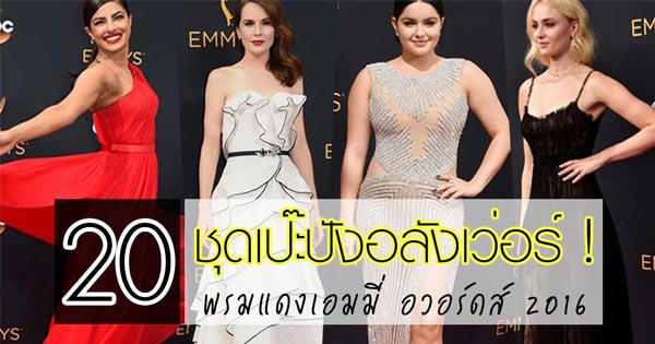 Emmy Awards Emmy Awards