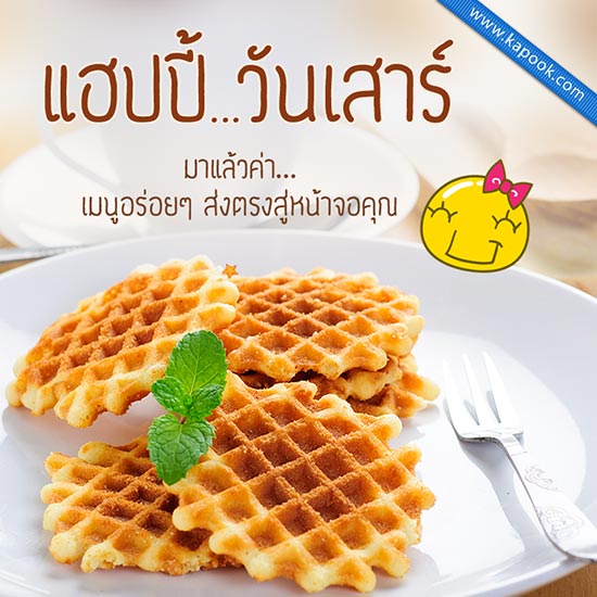 ดูดวงรายวัน ดูดวงรายวัน