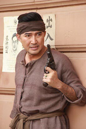 ชาติพยัคฆ์ ชาติพยัคฆ์