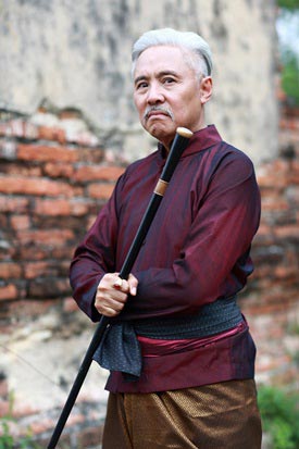 ชาติพยัคฆ์ ชาติพยัคฆ์