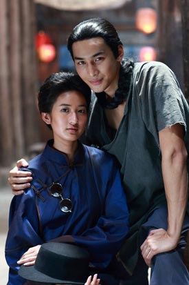 ชาติพยัคฆ์ ชาติพยัคฆ์