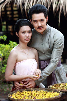 ชาติพยัคฆ์ ชาติพยัคฆ์