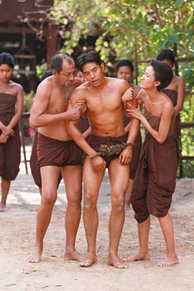 ชาติพยัคฆ์ ชาติพยัคฆ์
