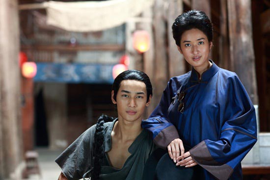 ชาติพยัคฆ์ ชาติพยัคฆ์