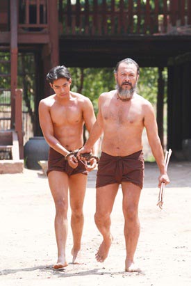 ชาติพยัคฆ์ ชาติพยัคฆ์
