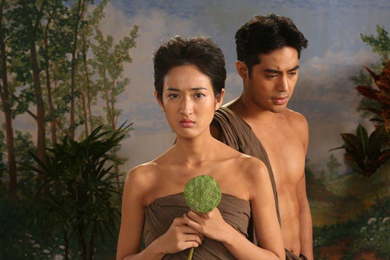 ชาติพยัคฆ์ ชาติพยัคฆ์