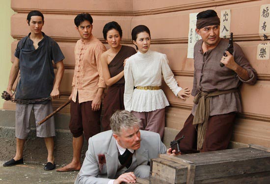 ชาติพยัคฆ์ ชาติพยัคฆ์
