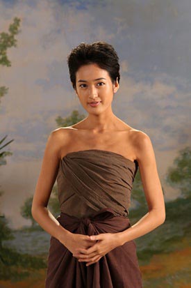 ชาติพยัคฆ์ ชาติพยัคฆ์