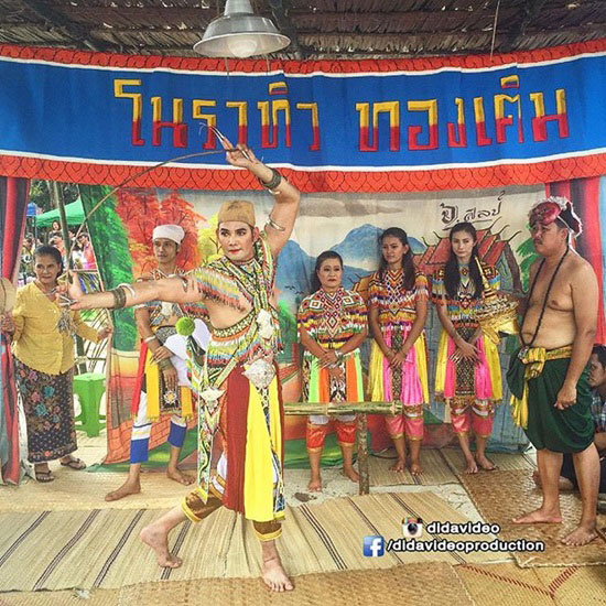 โนห์รา โนห์รา