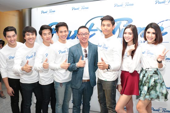 Part time The Series วัย-กล้า-ฝัน Part time The Series วัย-กล้า-ฝัน