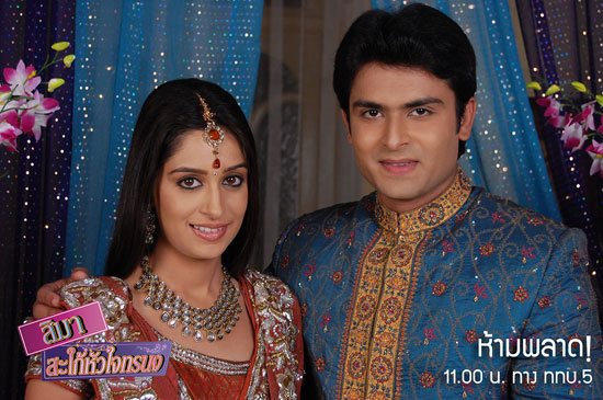 สิมา สะใภ้หัวใจทรนง สิมา สะใภ้หัวใจทรนง