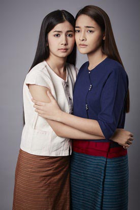 แม่อายสะอื้น แม่อายสะอื้น