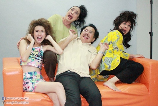 หอเฮ้วขนหัวลุก หอเฮ้วขนหัวลุก