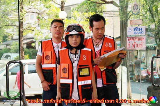หอเฮ้วขนหัวลุก หอเฮ้วขนหัวลุก