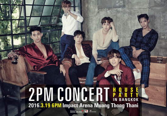 2PM 2PM