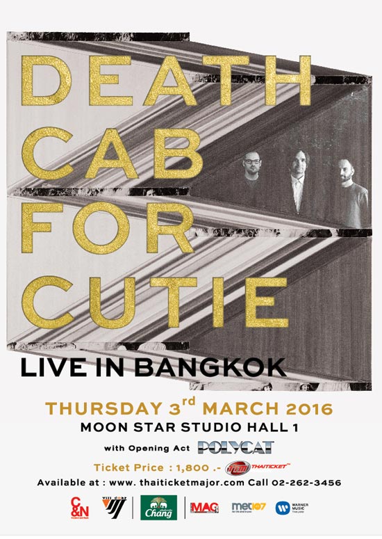 Death Cab for Cutie Death Cab for Cutie